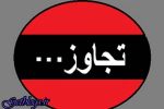عامل تعرض به دختران در ایرانشهر دستگیر شد